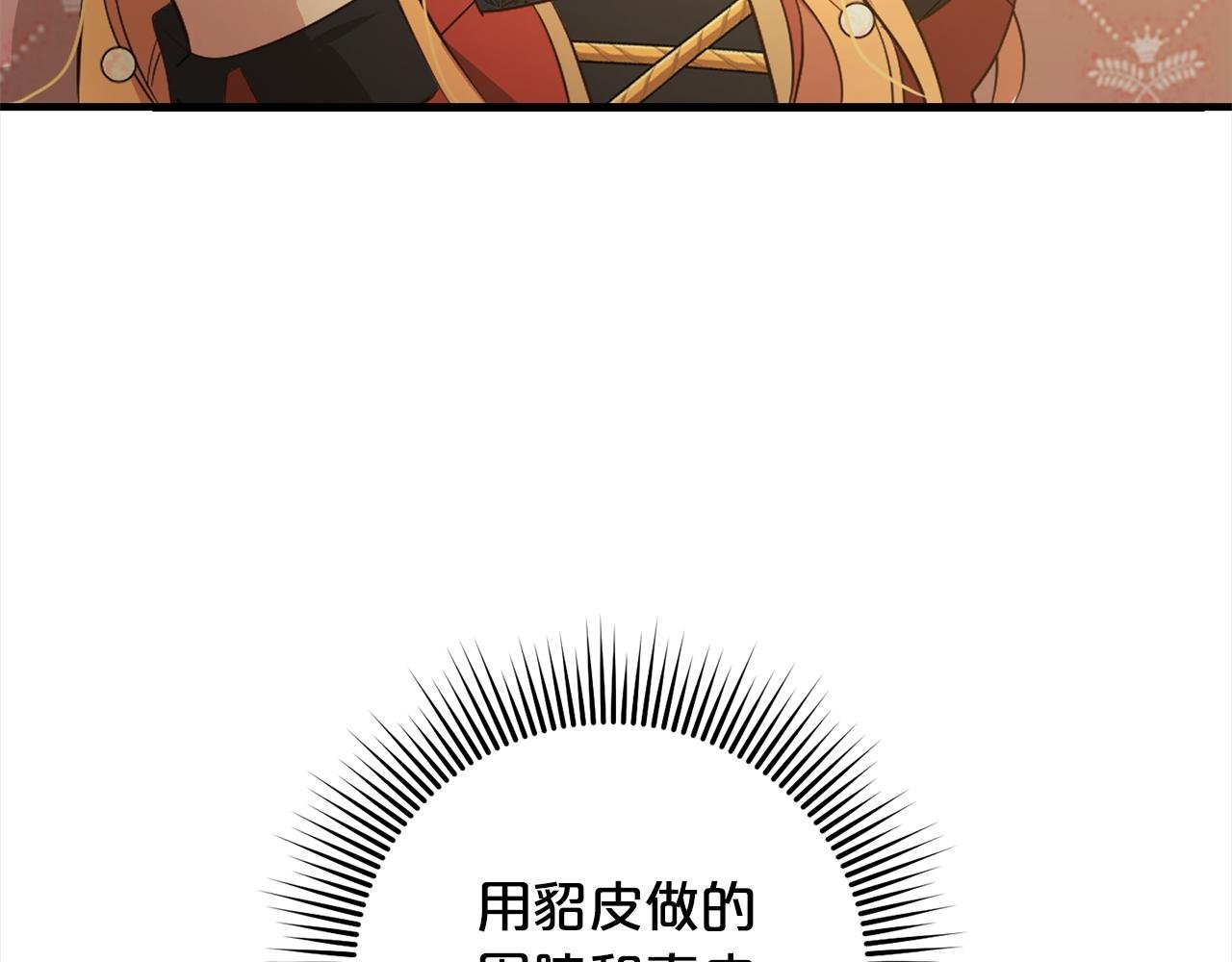 第22话 生日快乐