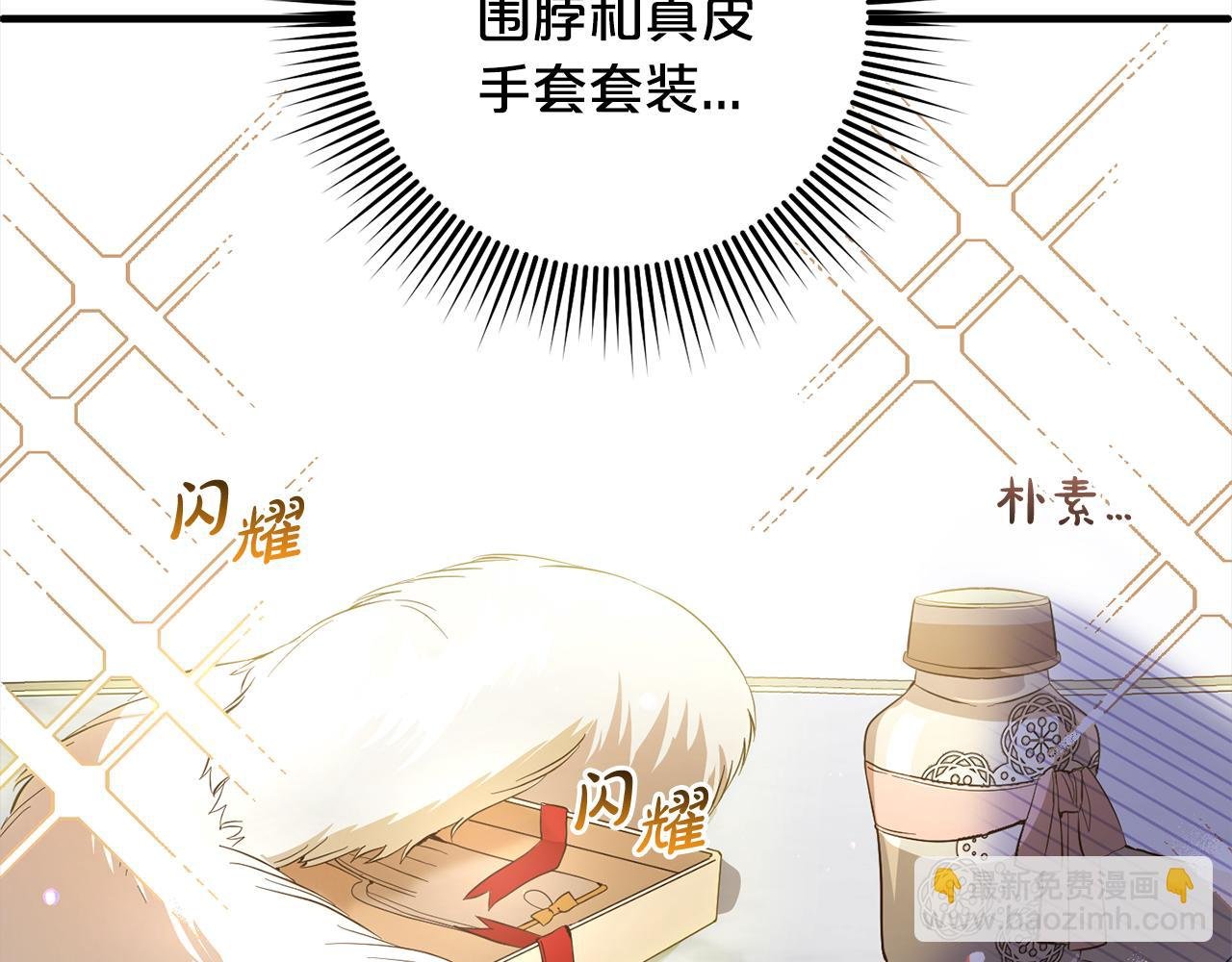 第22话 生日快乐