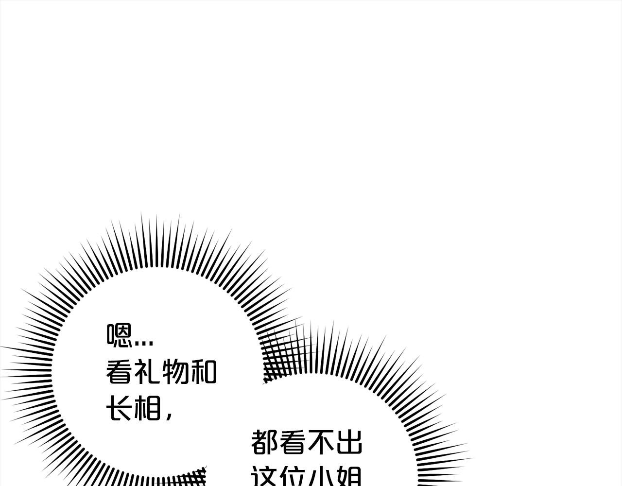 第22话 生日快乐