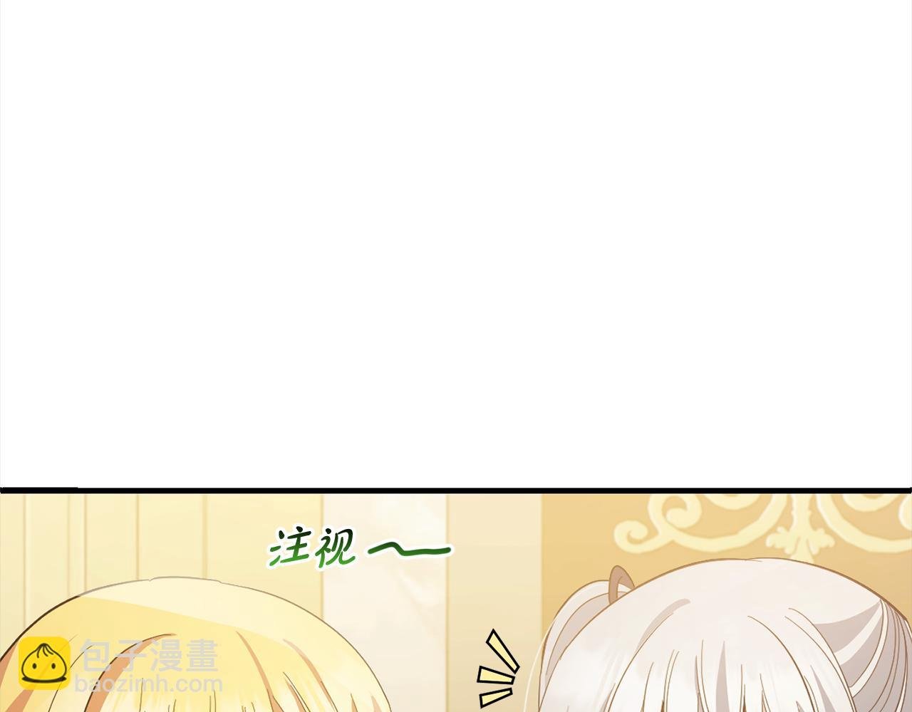 第22话 生日快乐