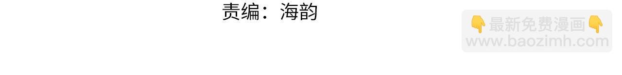第23话 改变未来