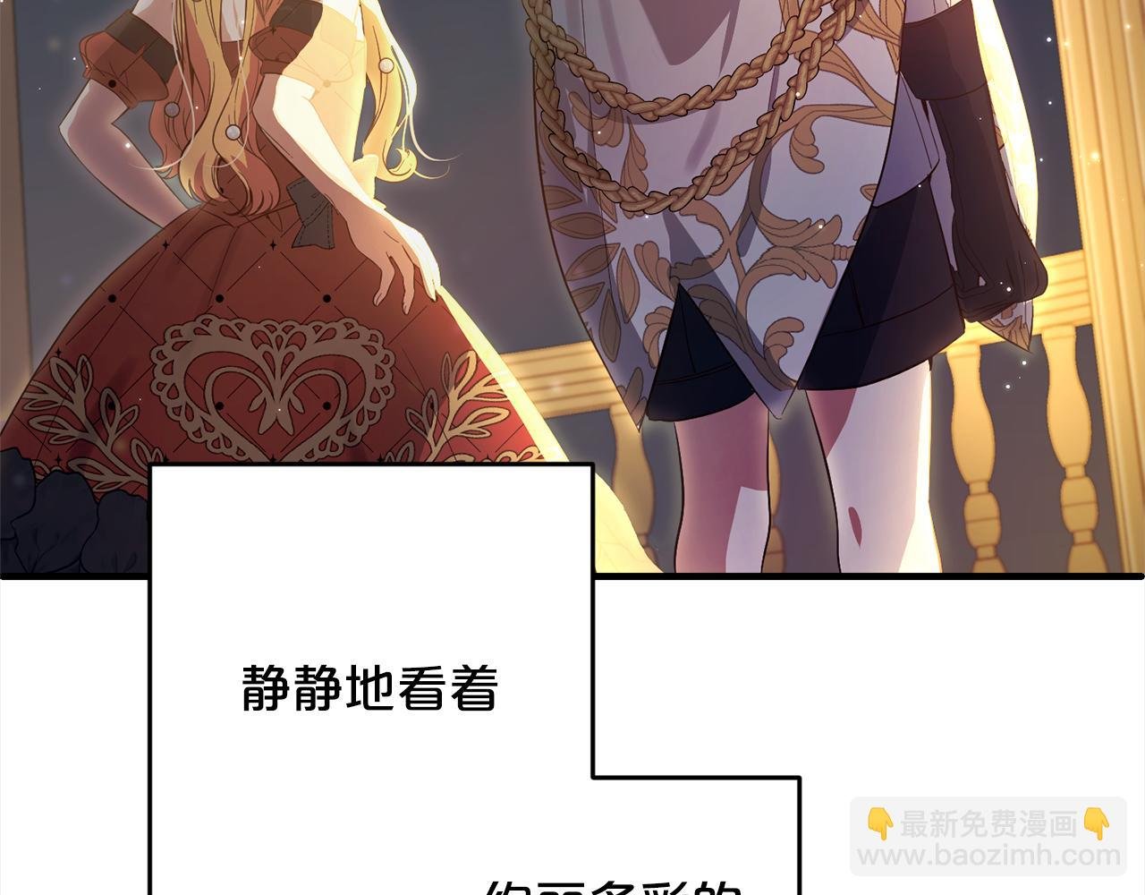 第23话 改变未来