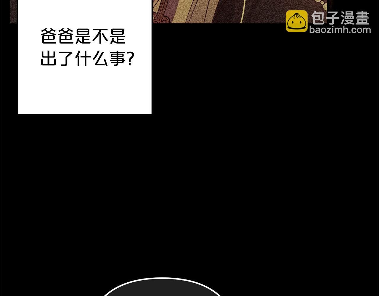 第23话 改变未来
