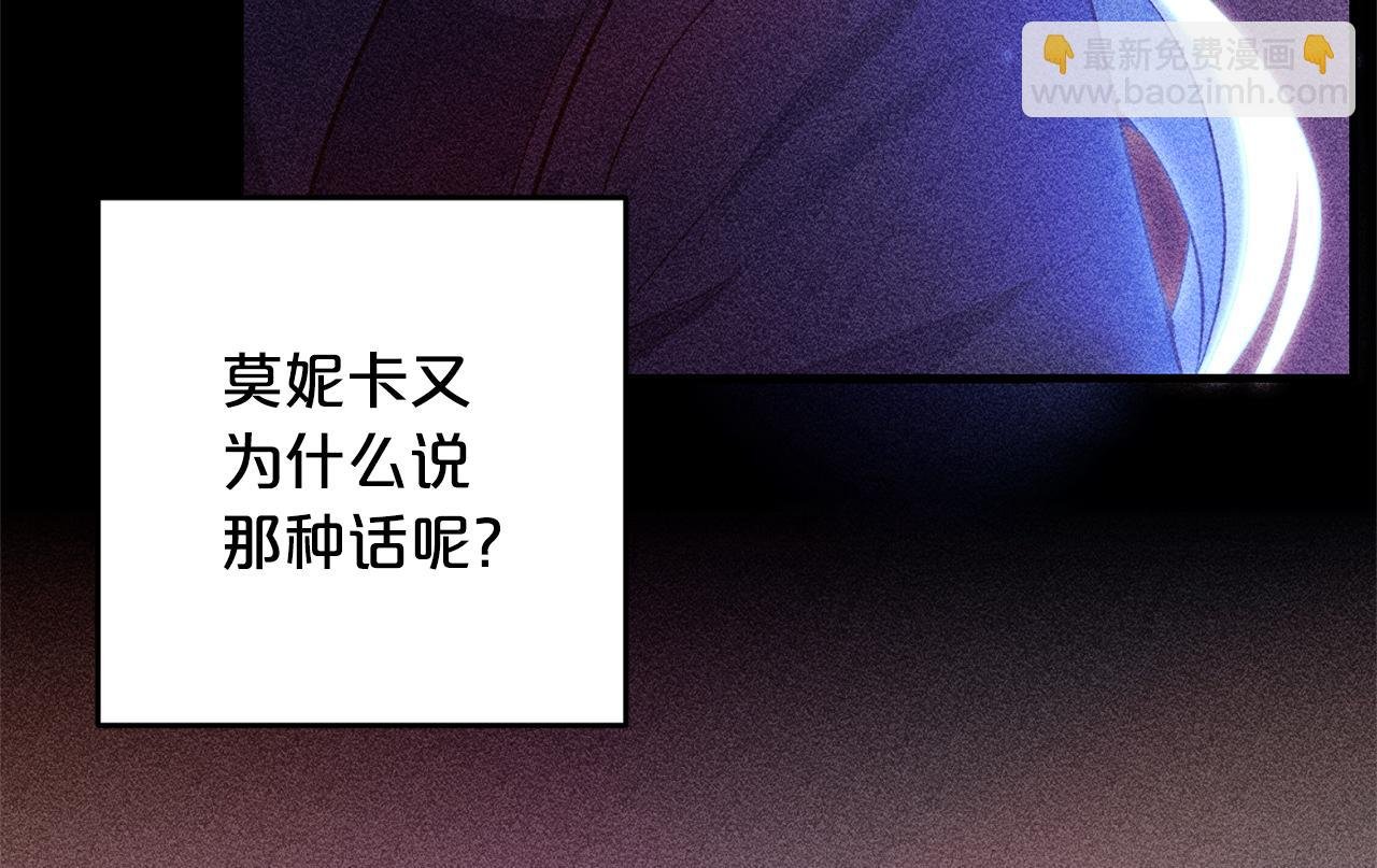 第23话 改变未来