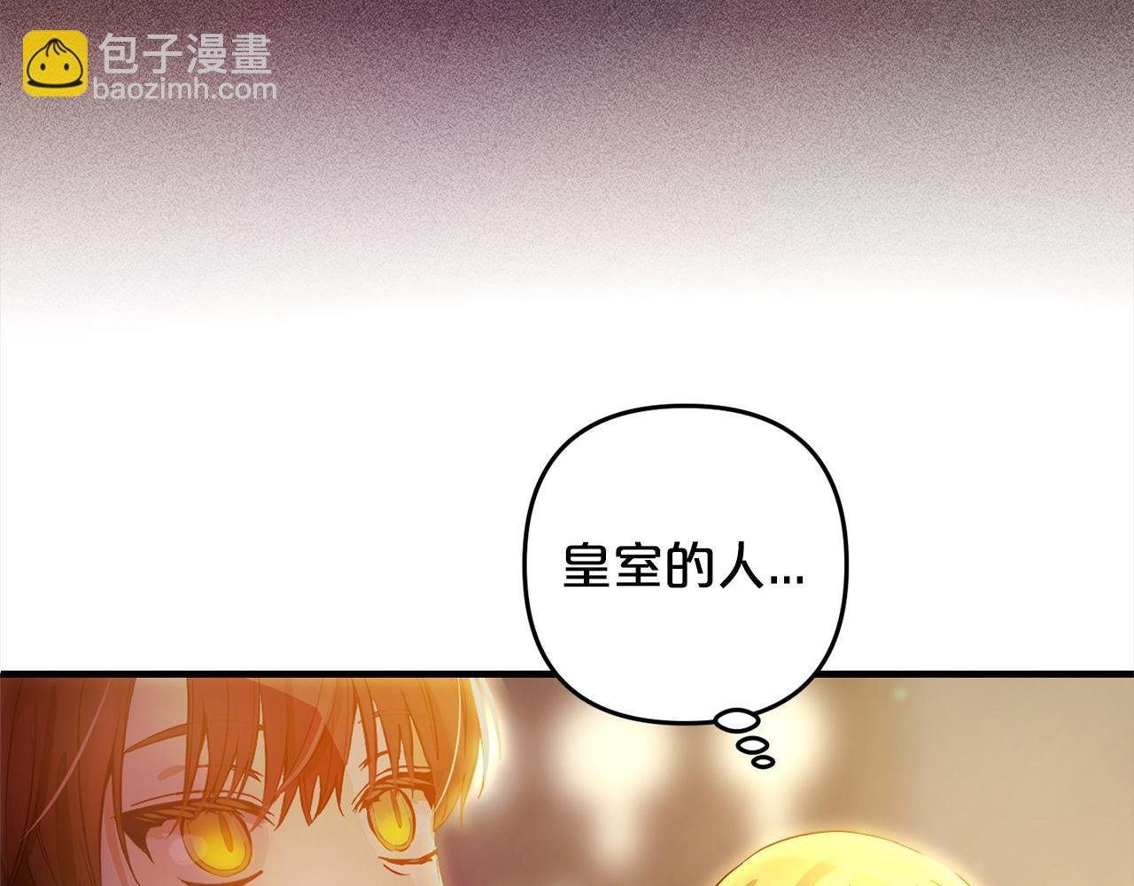 第23话 改变未来