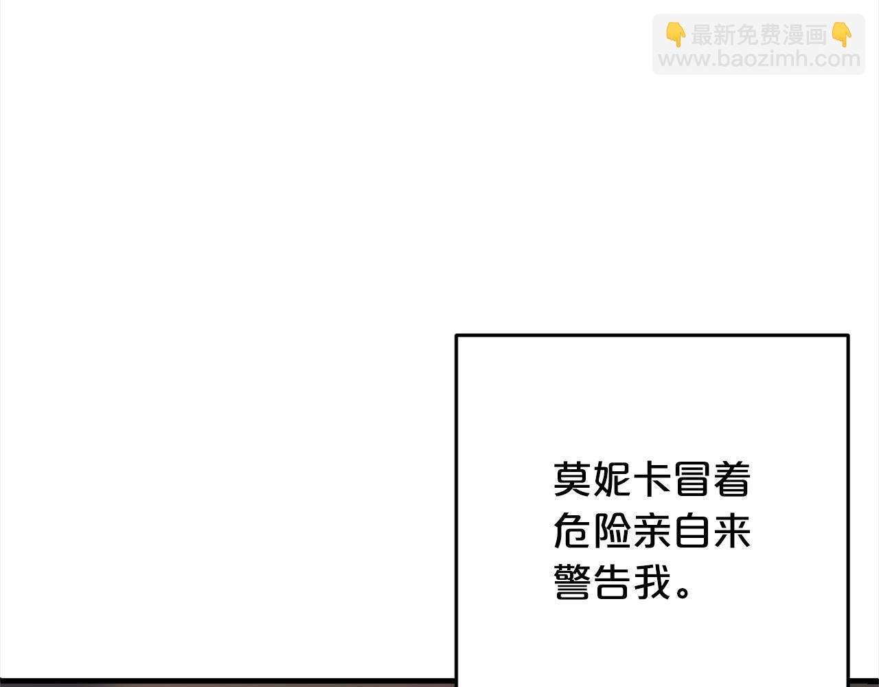 第23话 改变未来