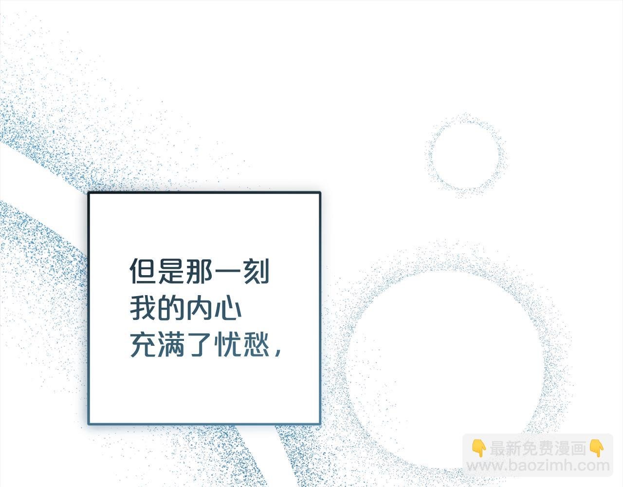 第23话 改变未来