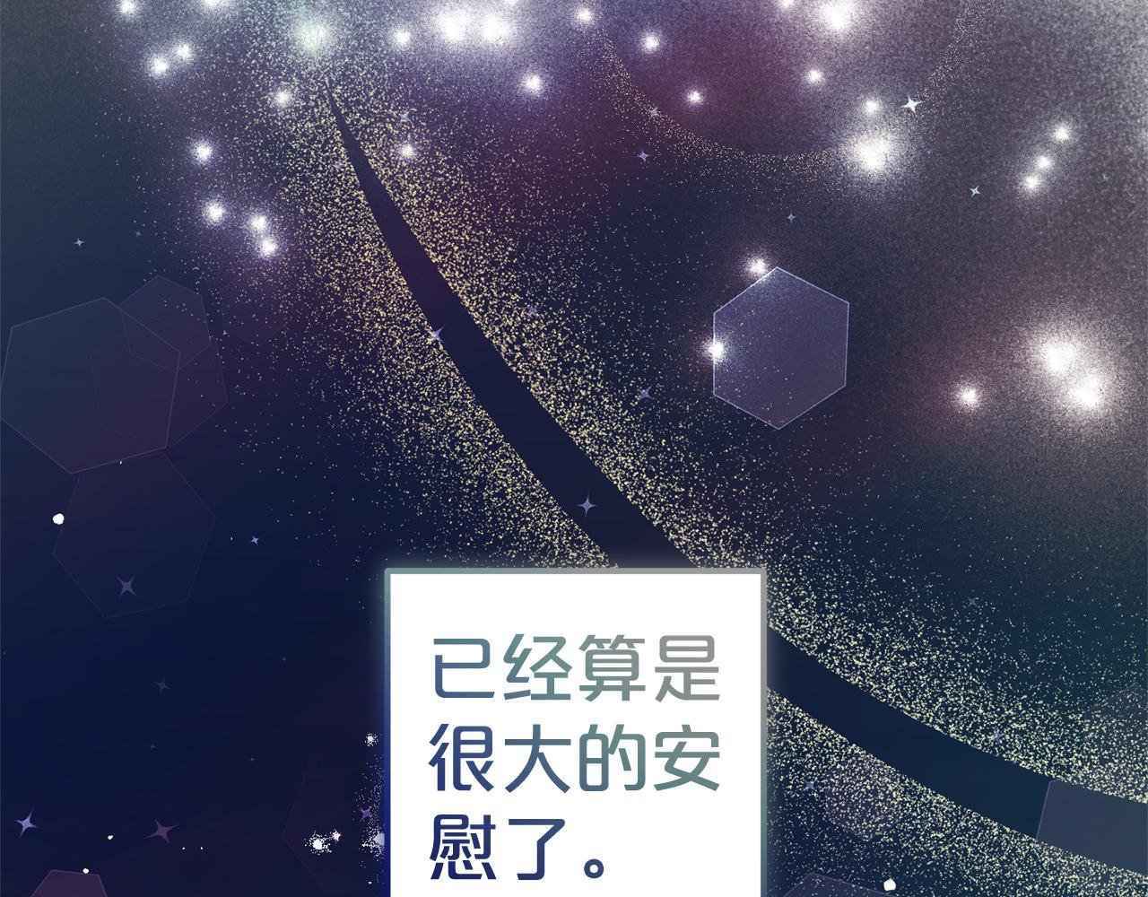第23话 改变未来