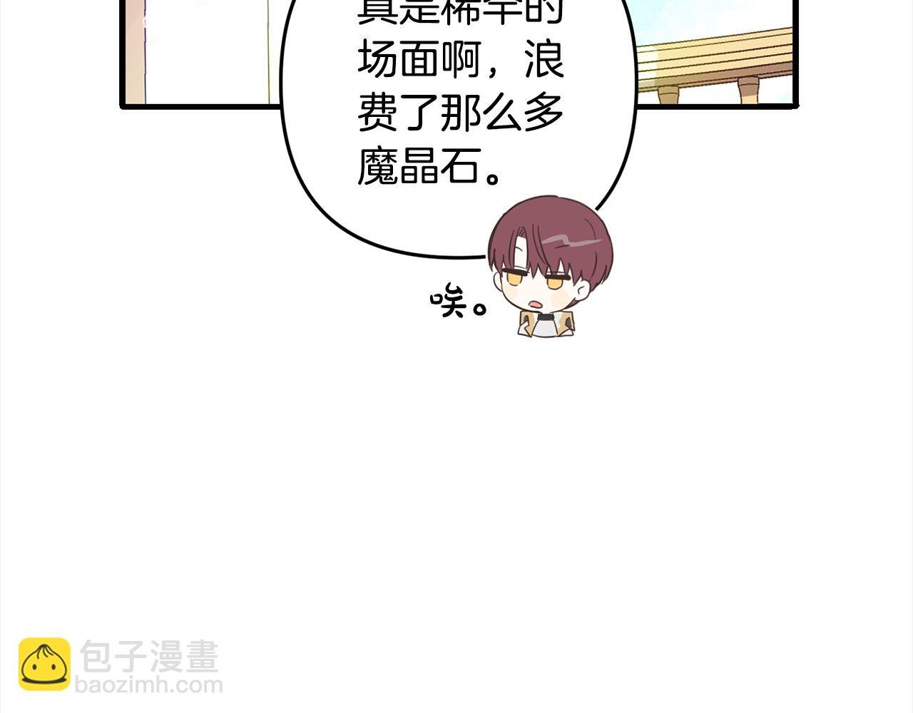 第23话 改变未来