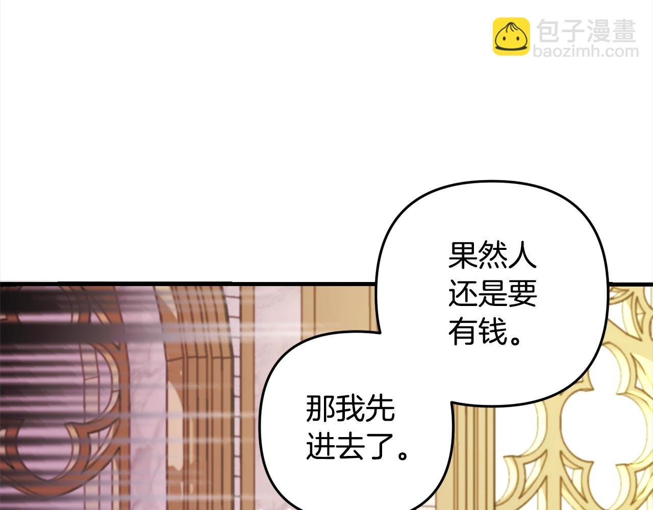 第23话 改变未来