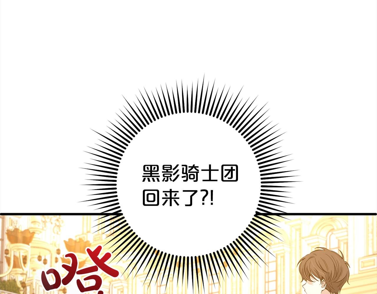 第23话 改变未来
