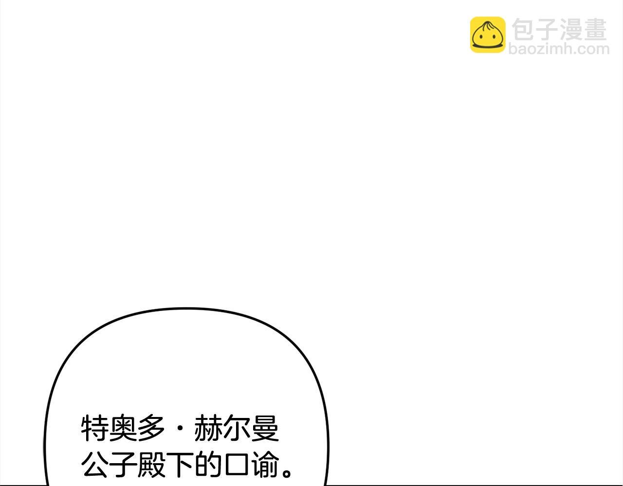 第23话 改变未来