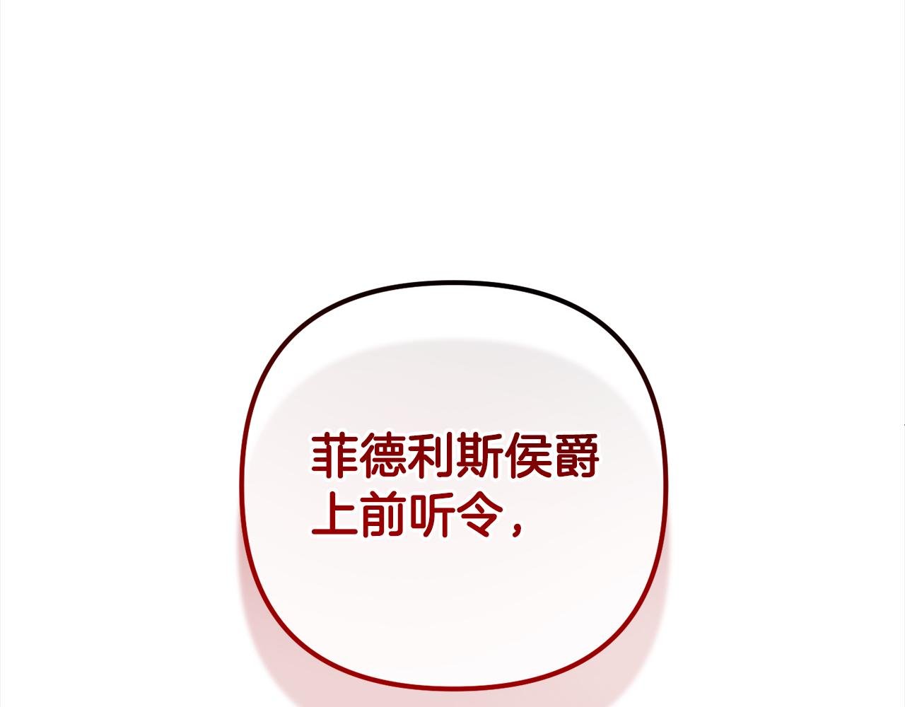 第23话 改变未来