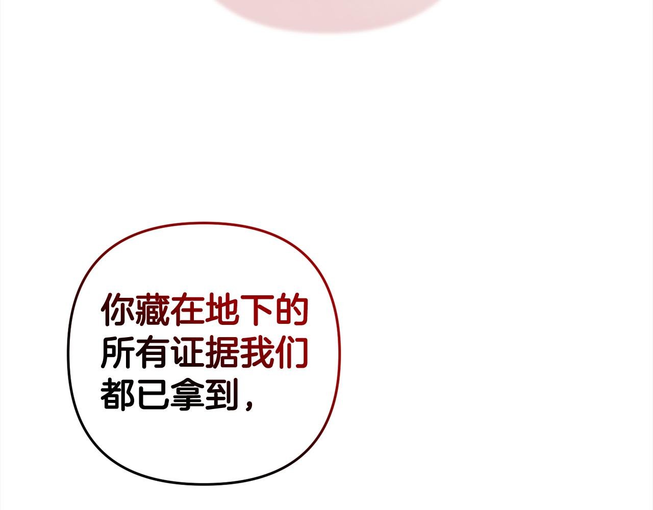 第23话 改变未来