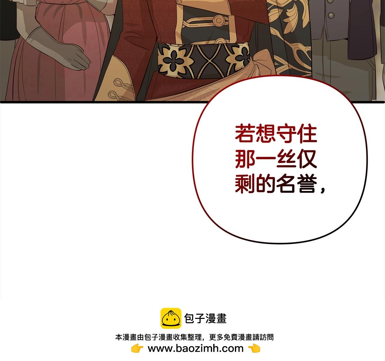 第23话 改变未来