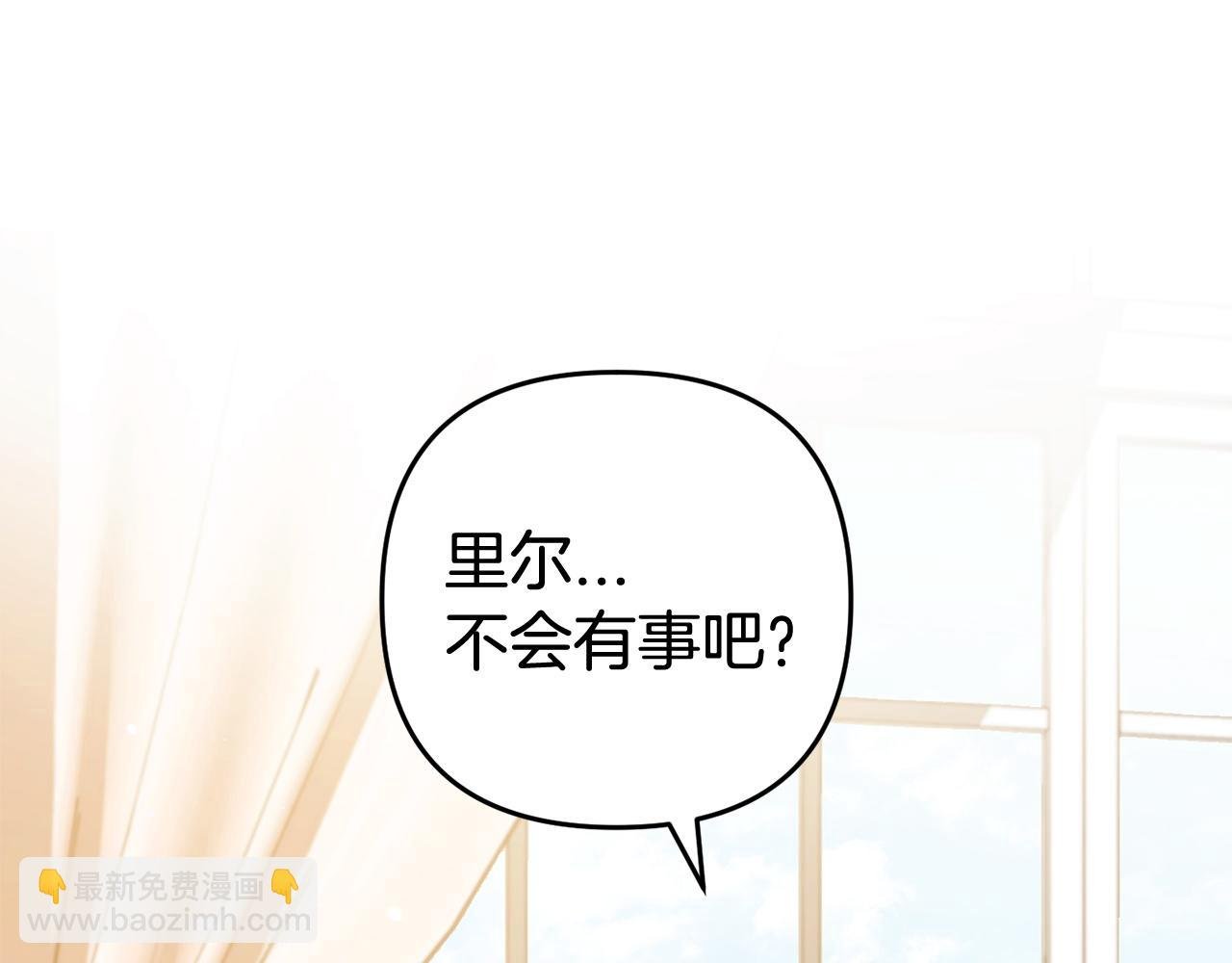 第24话 保护家人