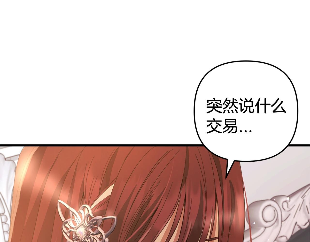 第24话 保护家人