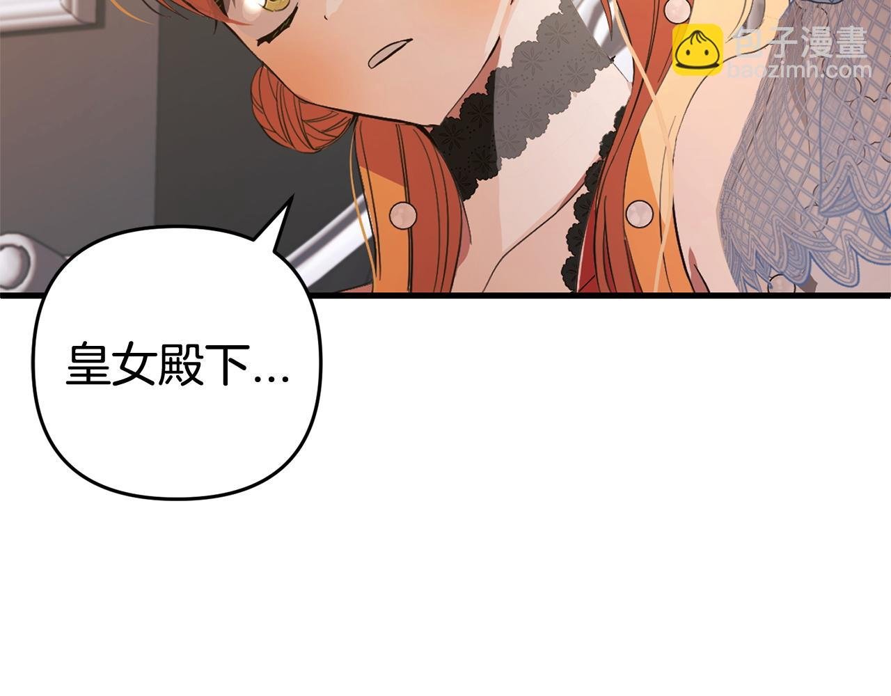 第24话 保护家人