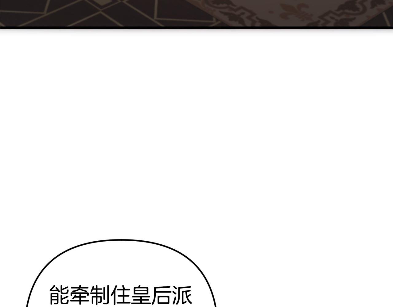 第24话 保护家人