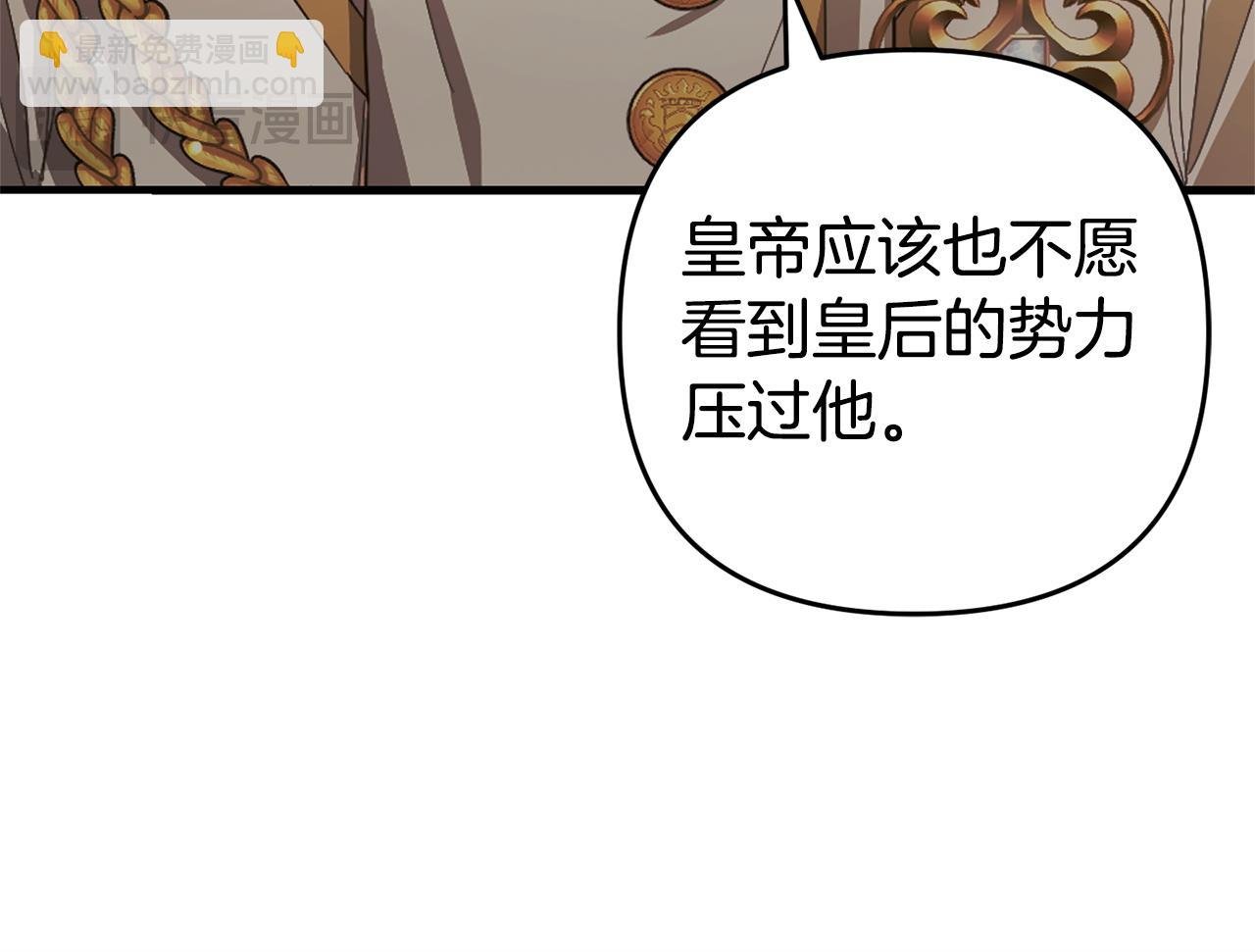 第24话 保护家人