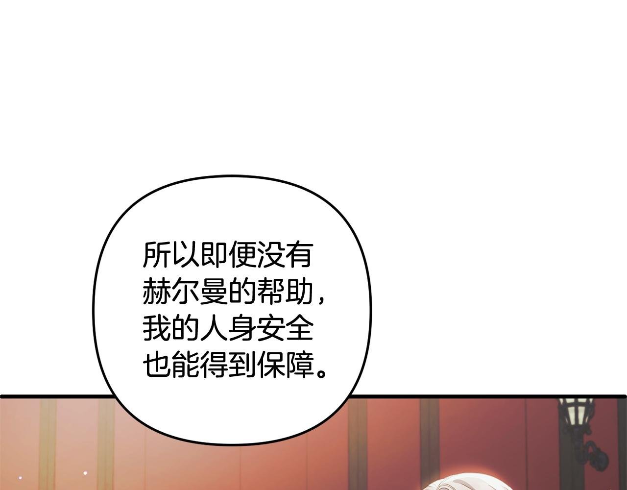 第24话 保护家人