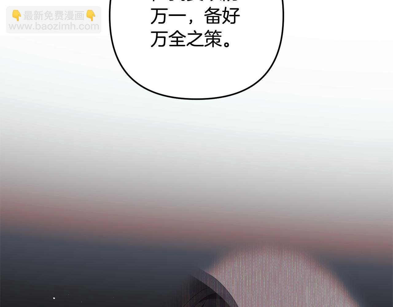 第24话 保护家人