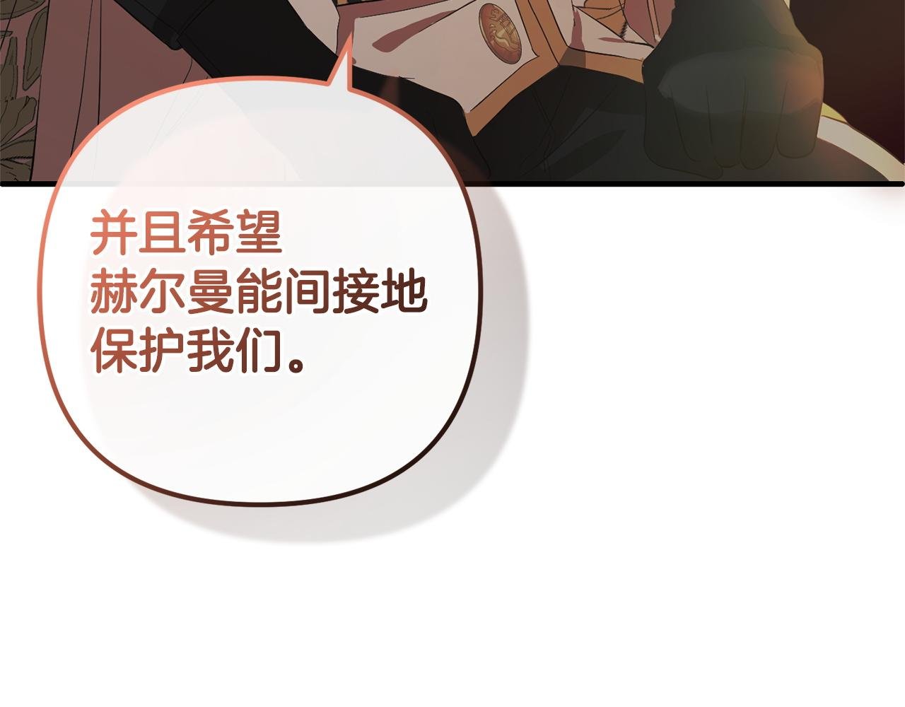 第24话 保护家人