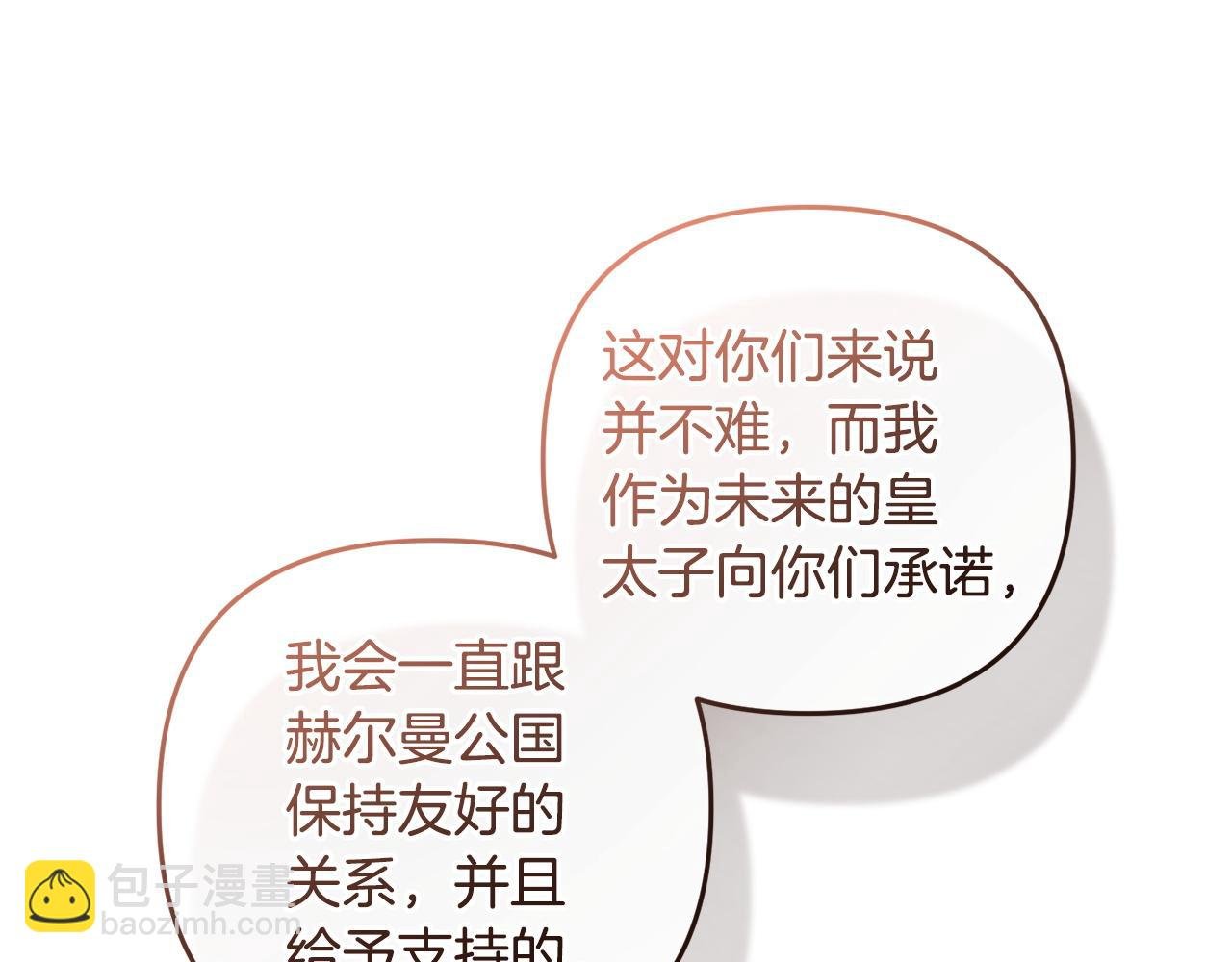 第24话 保护家人