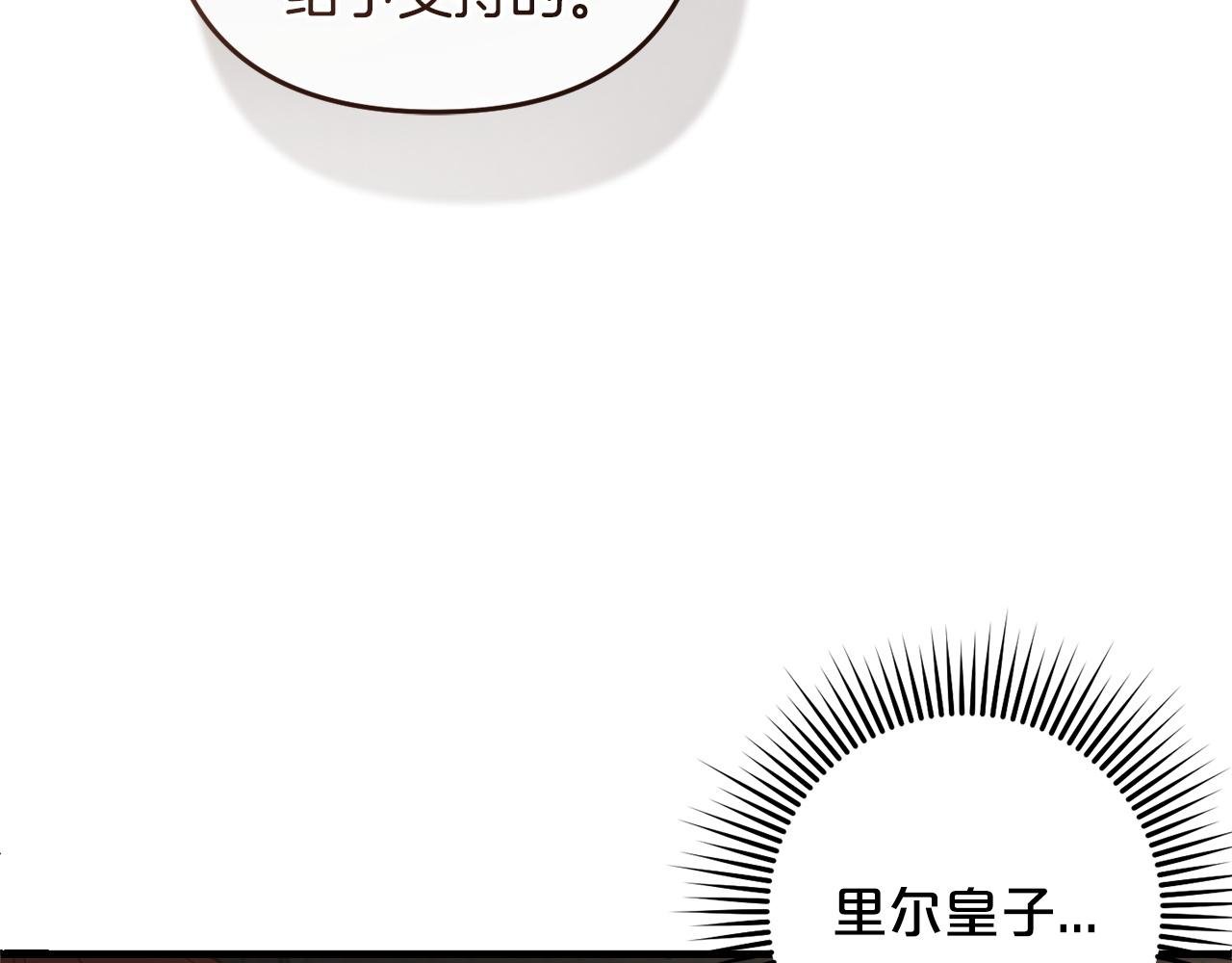 第24话 保护家人