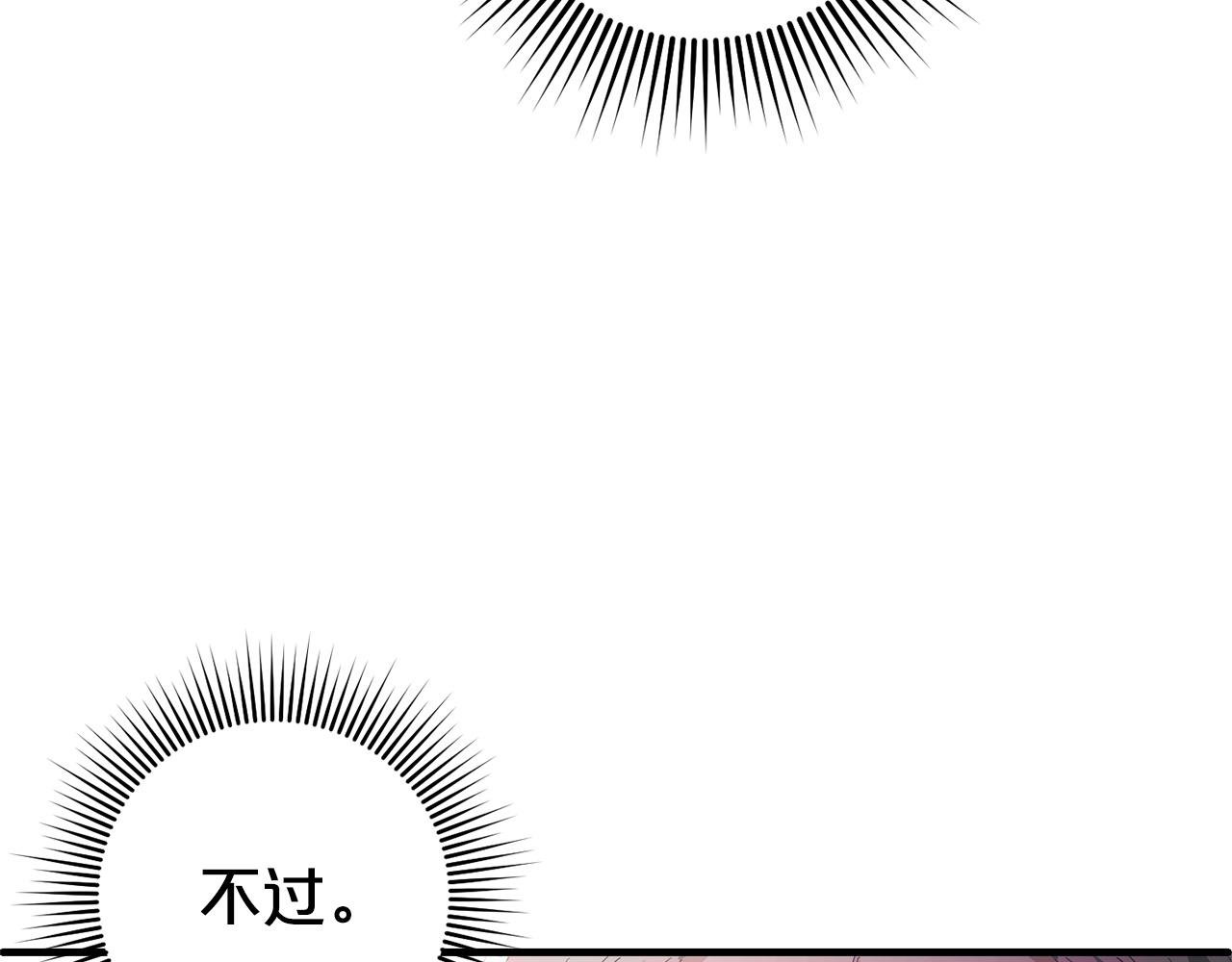 第24话 保护家人
