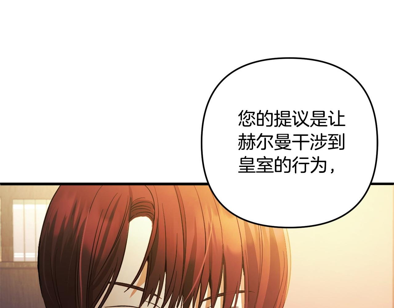 第24话 保护家人