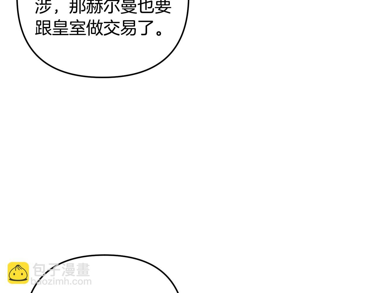 第24话 保护家人