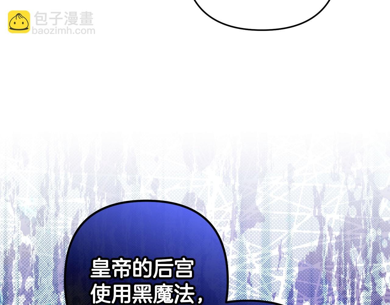 第24话 保护家人