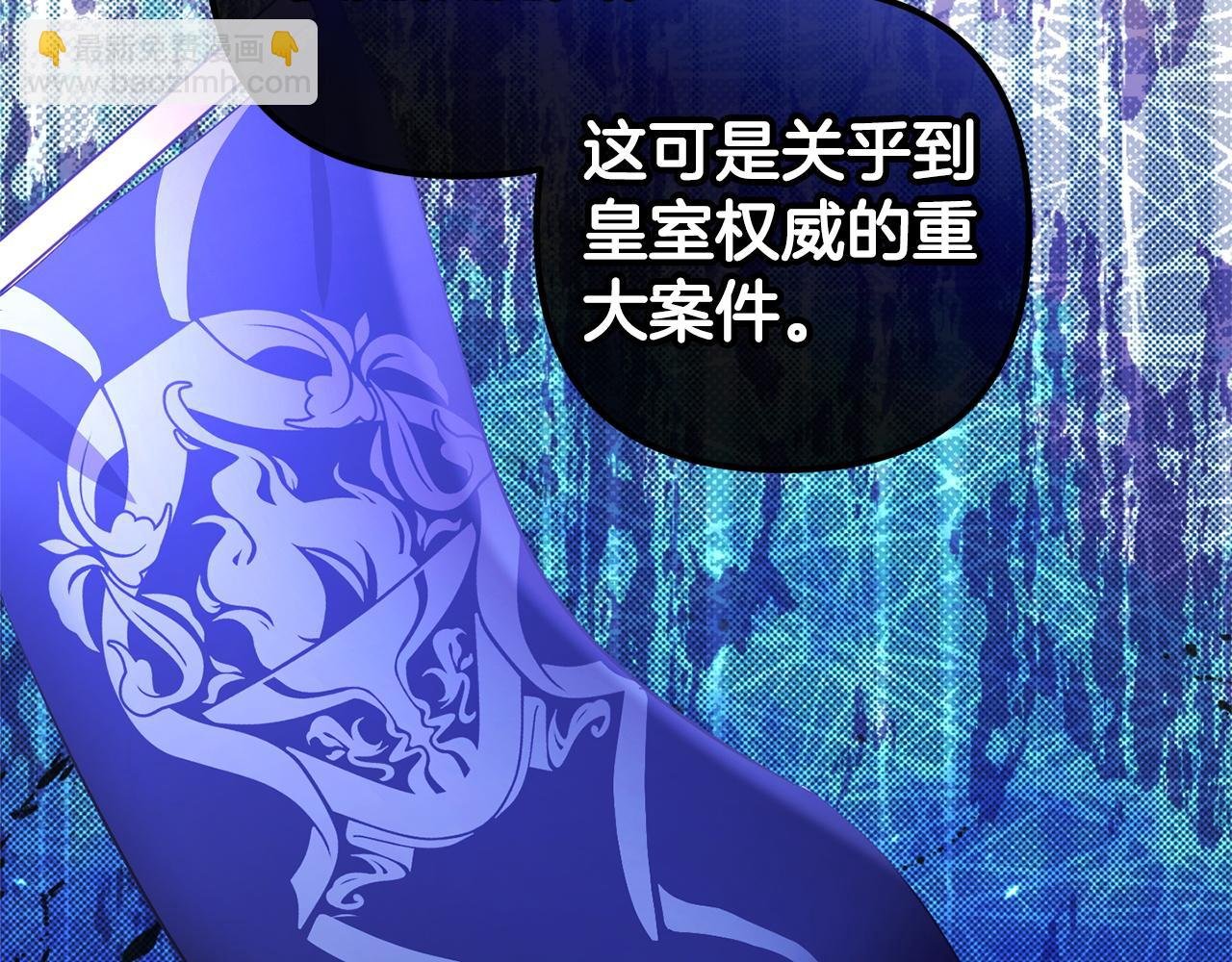 第24话 保护家人