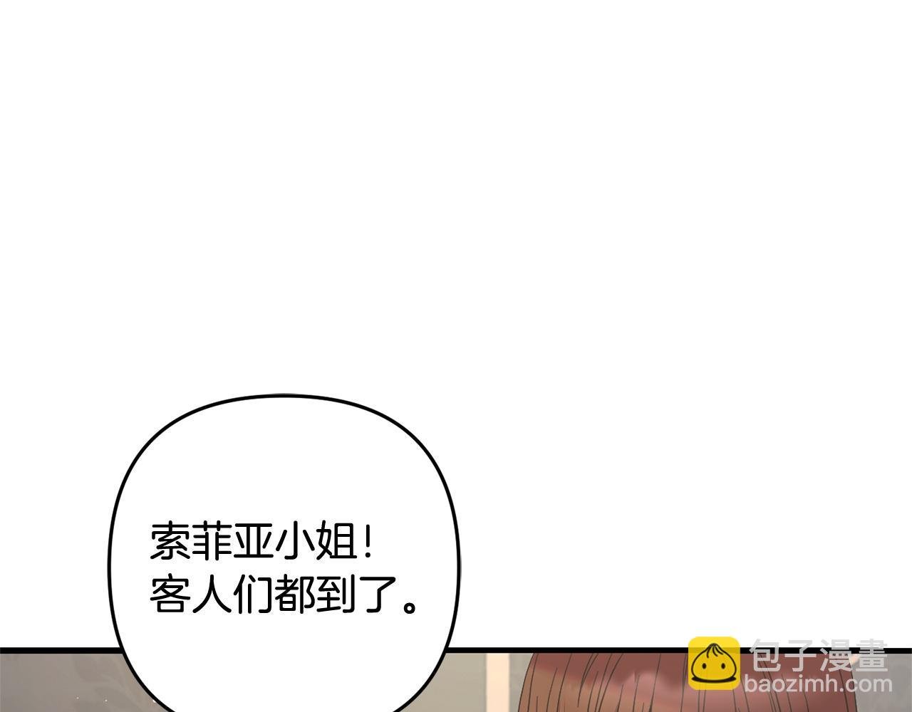 第25话 百货商店