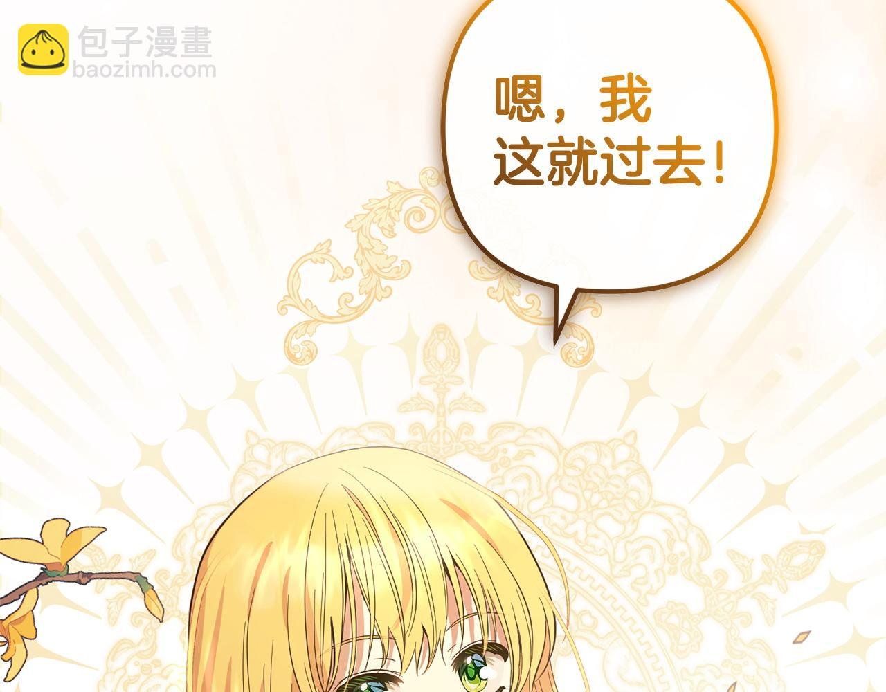 第25话 百货商店