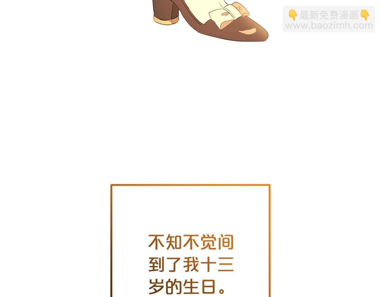 第25话 百货商店
