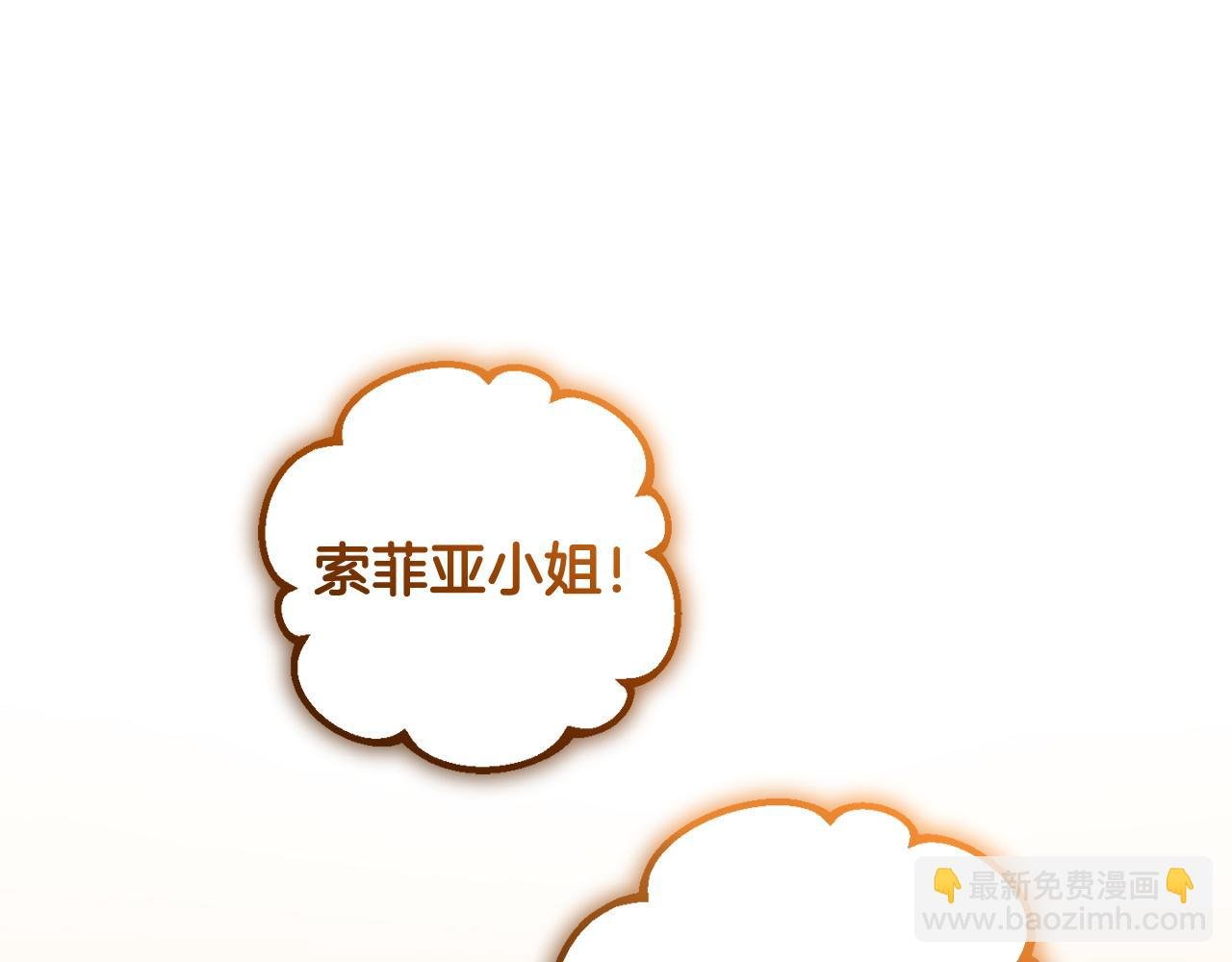 第25话 百货商店