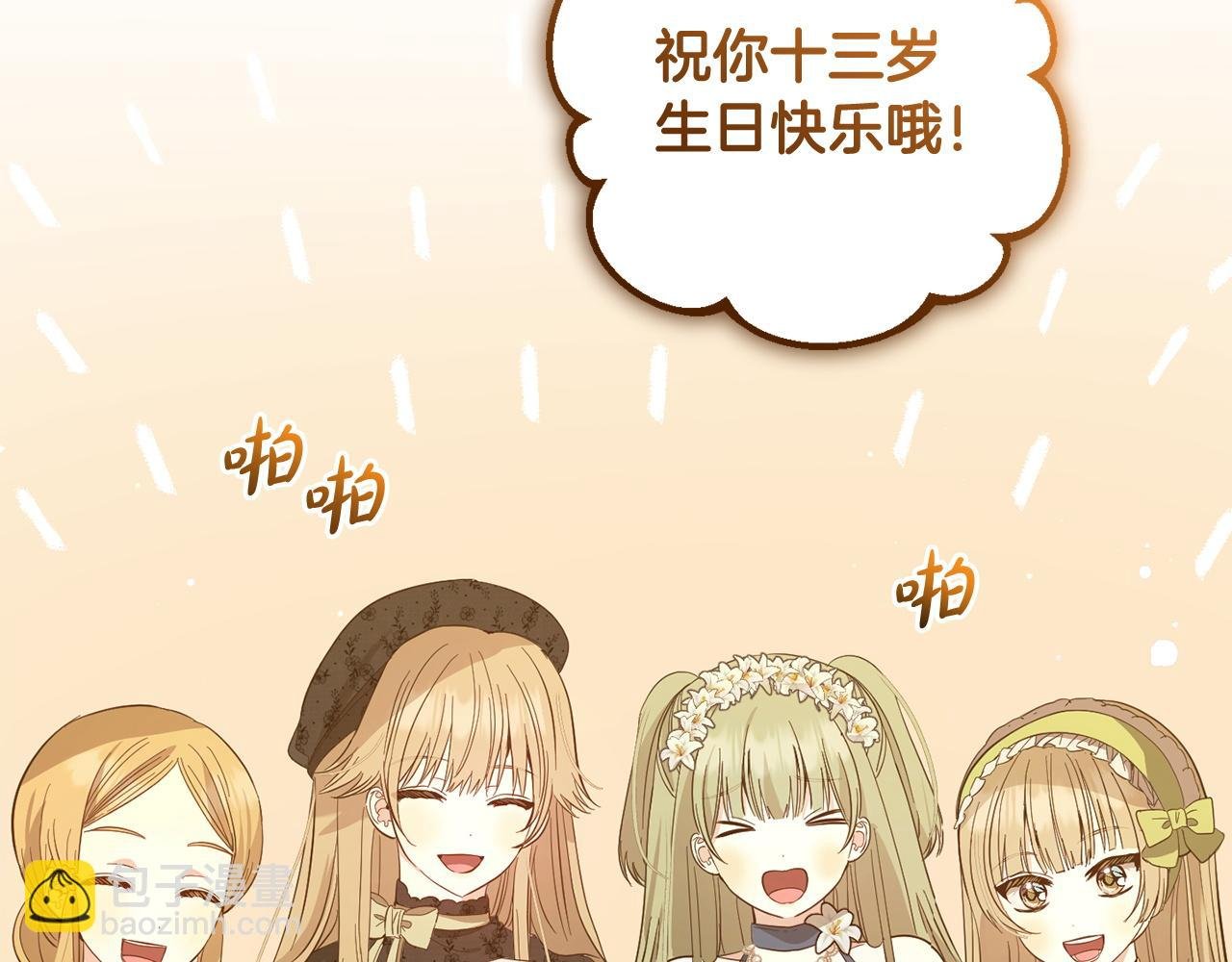第25话 百货商店