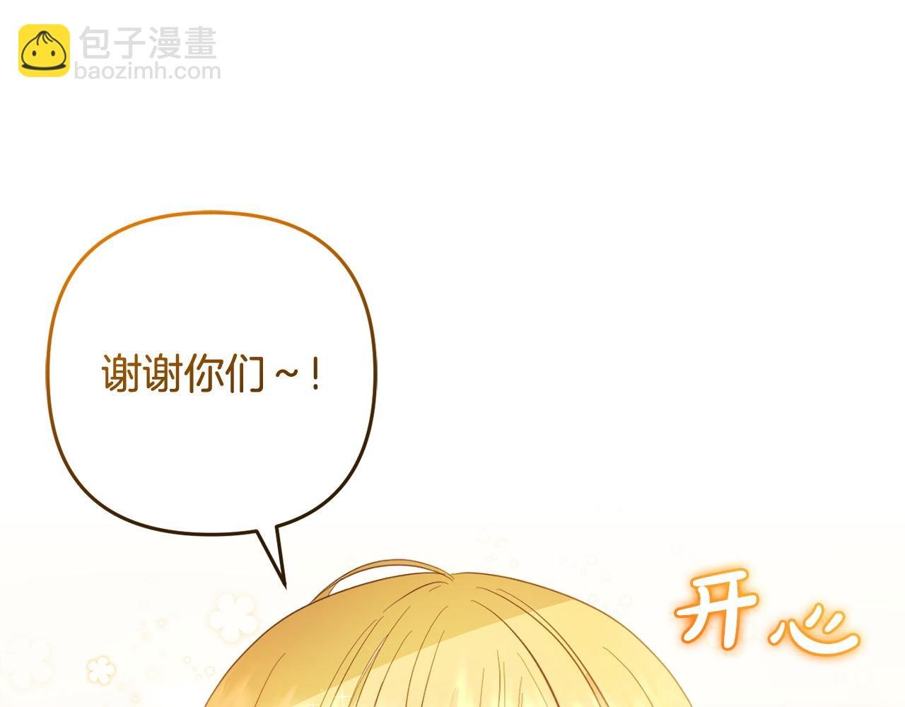 第25话 百货商店