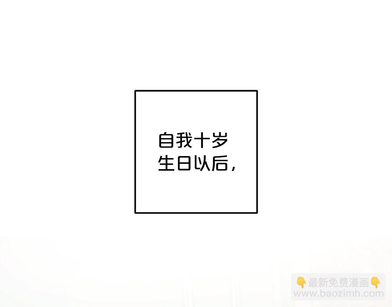 第25话 百货商店