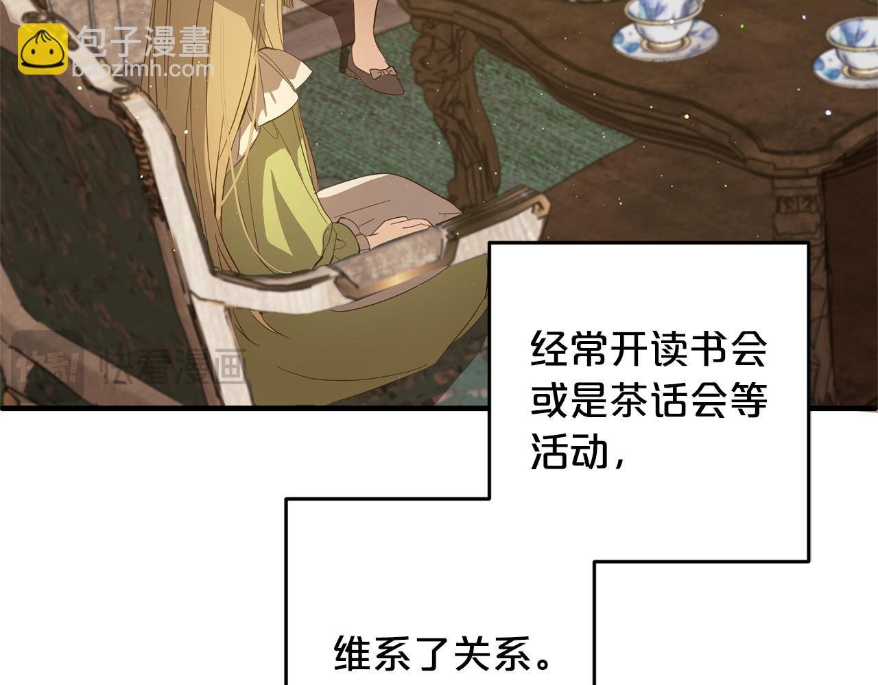 第25话 百货商店