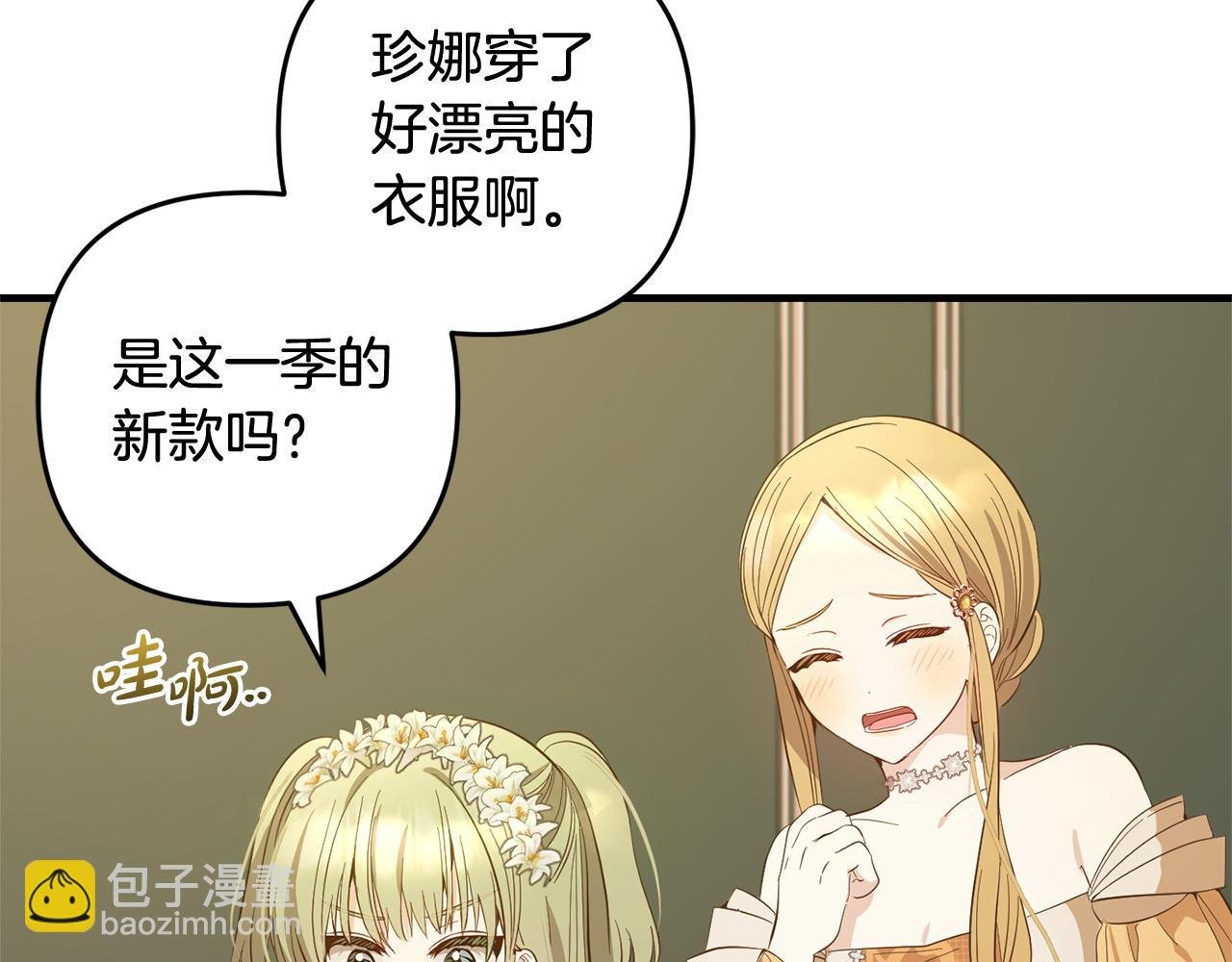 第25话 百货商店