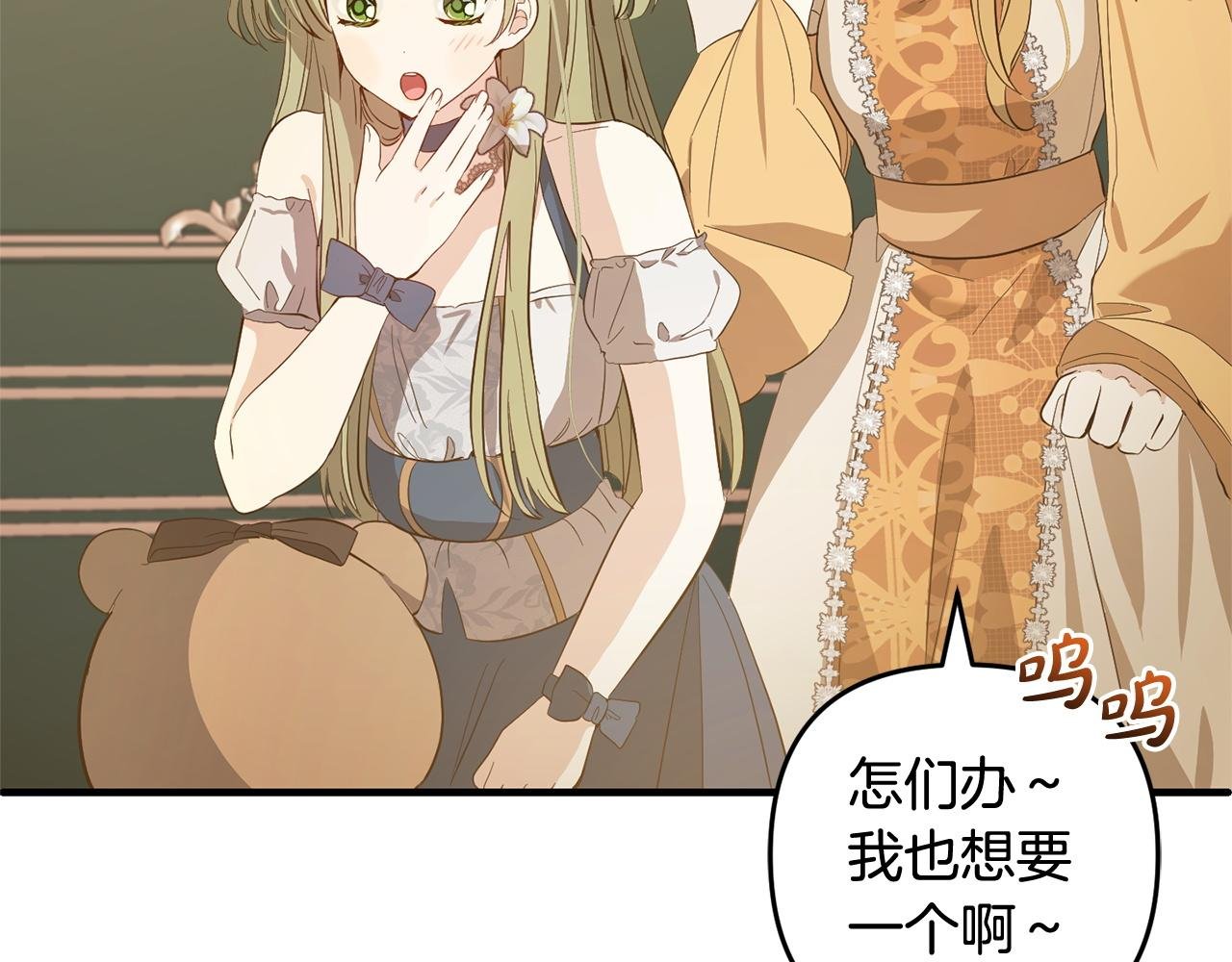 第25话 百货商店