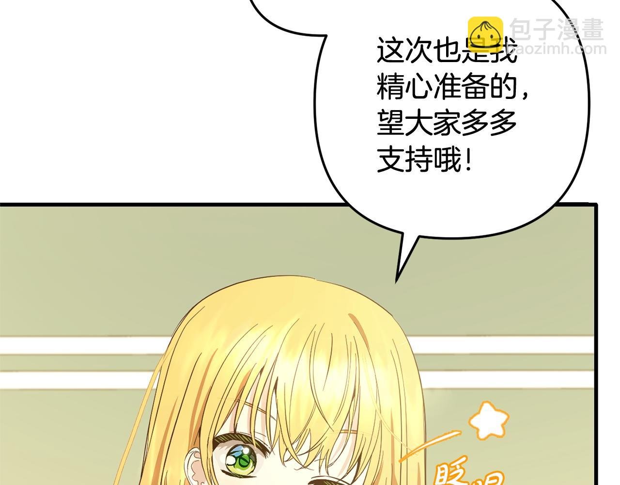 第25话 百货商店