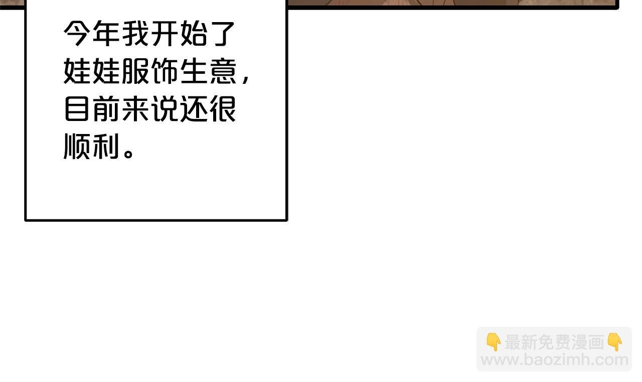 第25话 百货商店