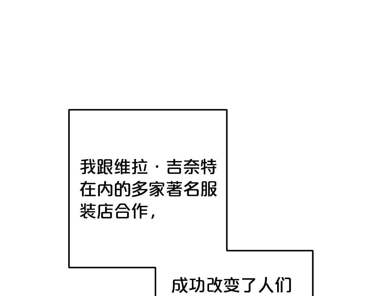 第25话 百货商店