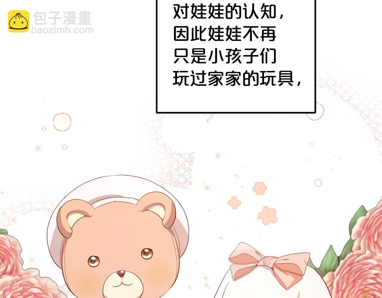第25话 百货商店