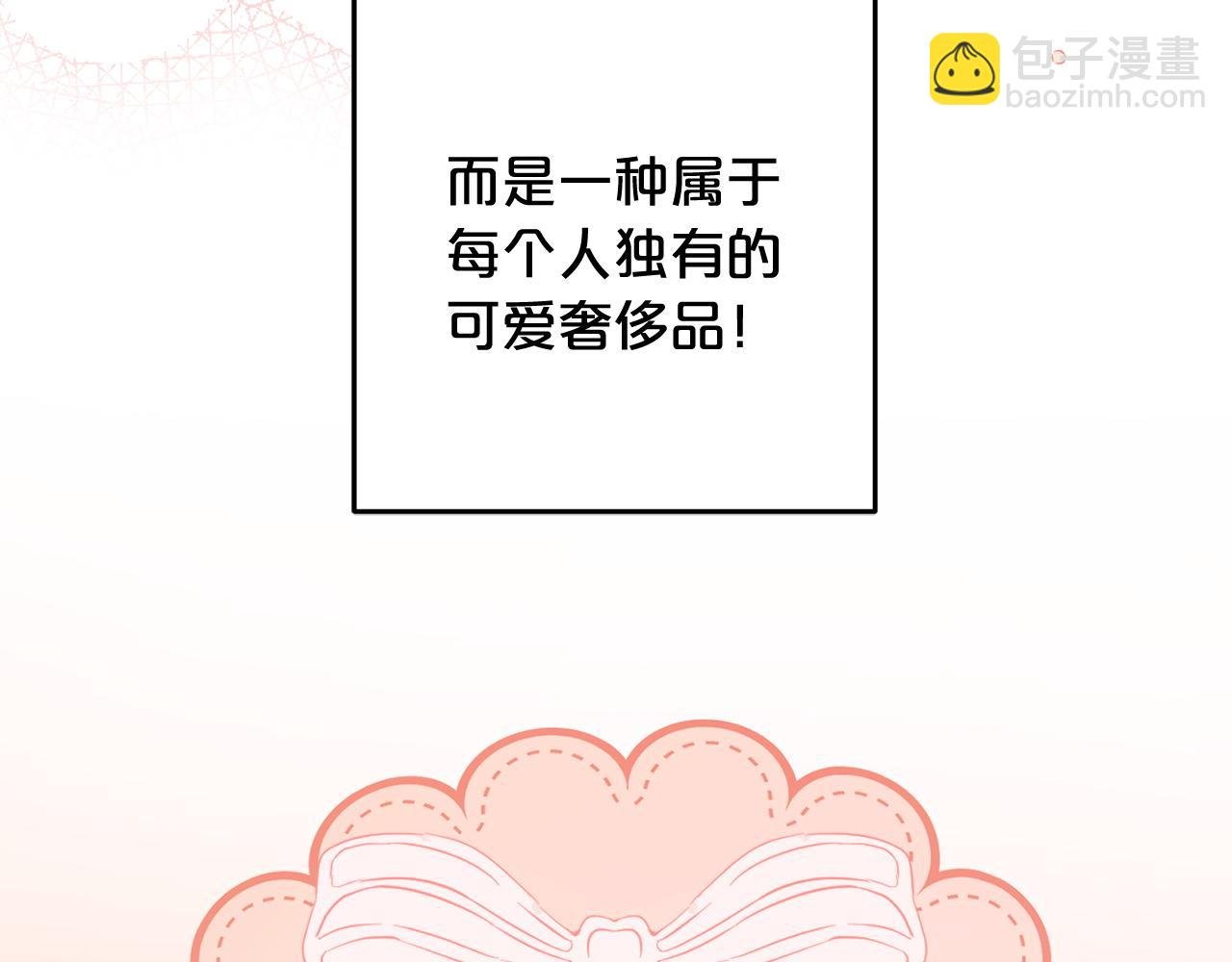 第25话 百货商店