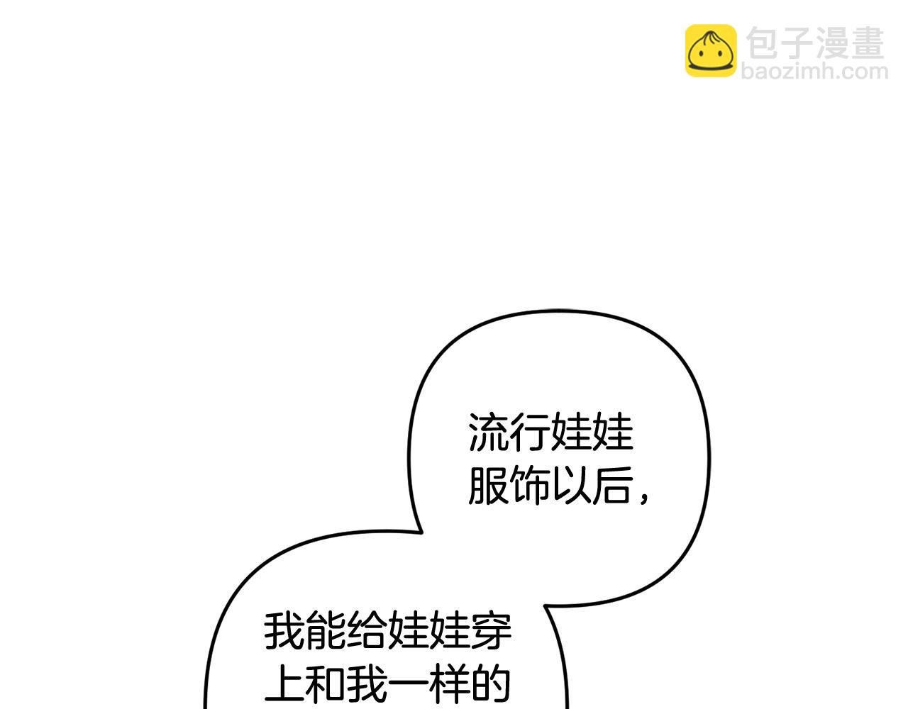 第25话 百货商店